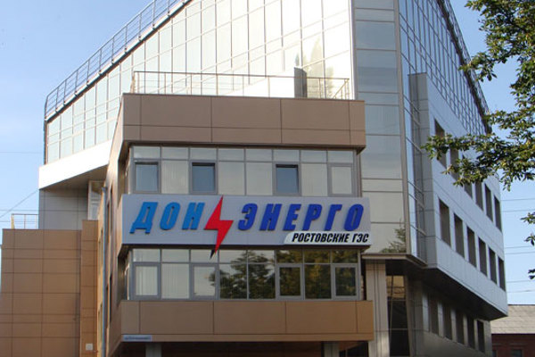 Aдминистративное здание «Донэнерого», г. Ростов-на - 000037_000001337.jpg