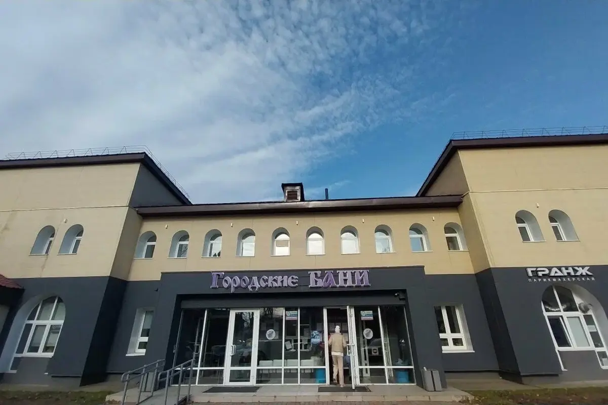 Городские бани - Г. Южно Сахалинск, Ул. Ленина, 304Г.