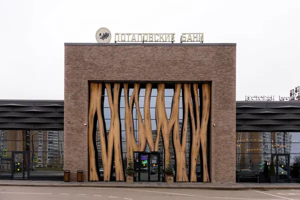 ТЦ Потапово - Г. Москва, Ул. Академика Понтрягина, 14.Jpeg 5