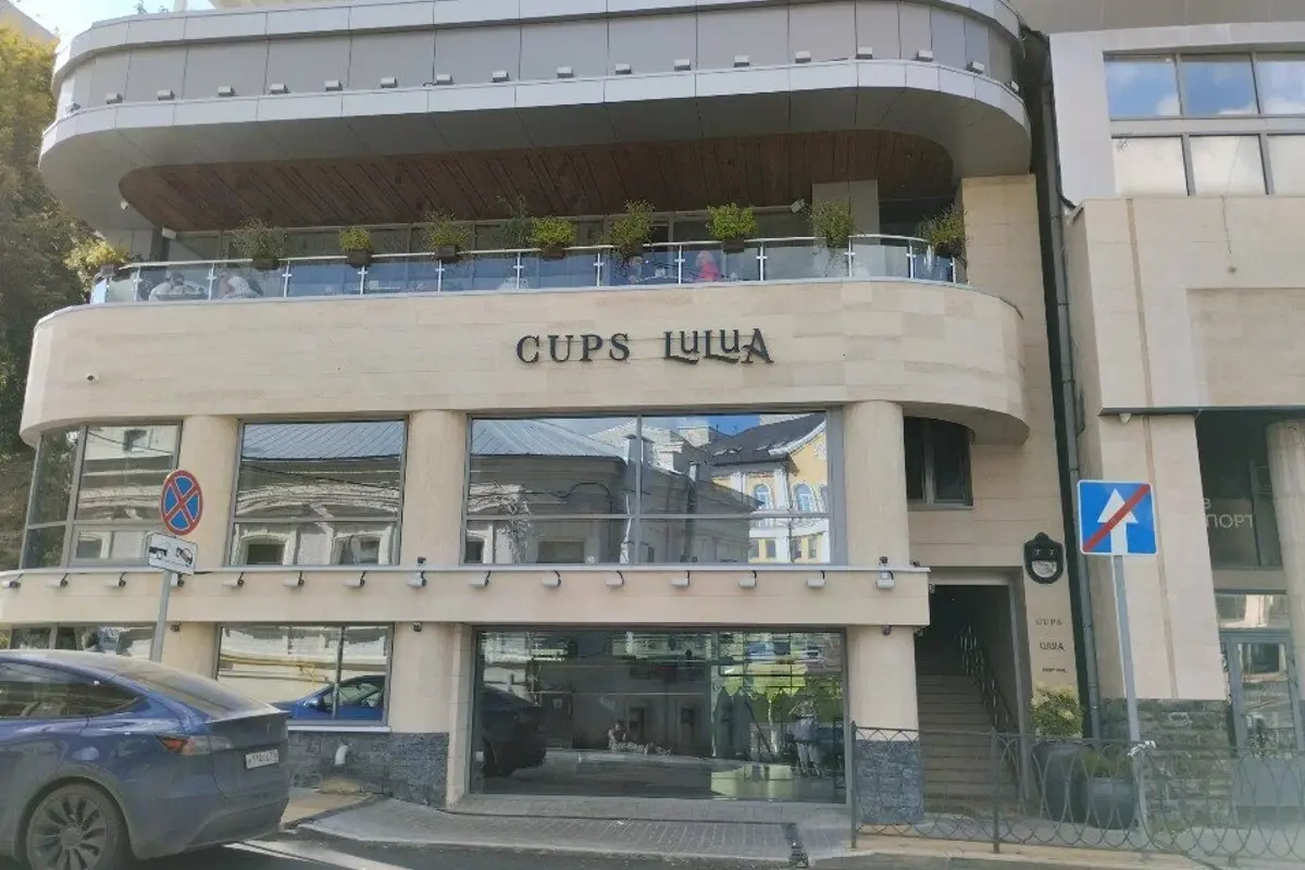 Кафе «Cups Lulua» - Г. Казань, Ул. Профессора Нужина, Д. 7.Jpeg 4