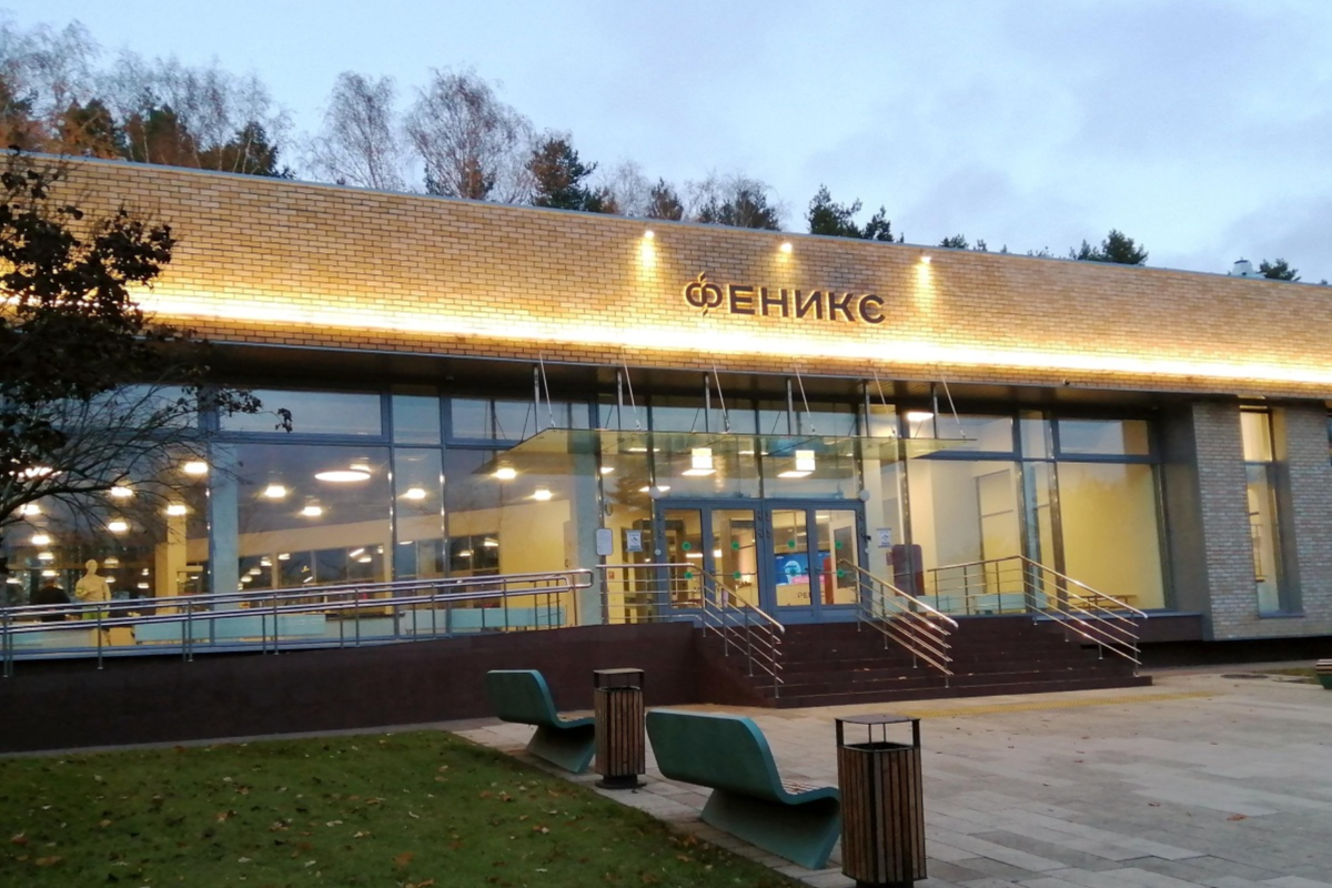 Павильон №37 Центр ассистивных технологий Феникс - Г. Москва, Проспект Мира, Д. 119, Стр. 37 2