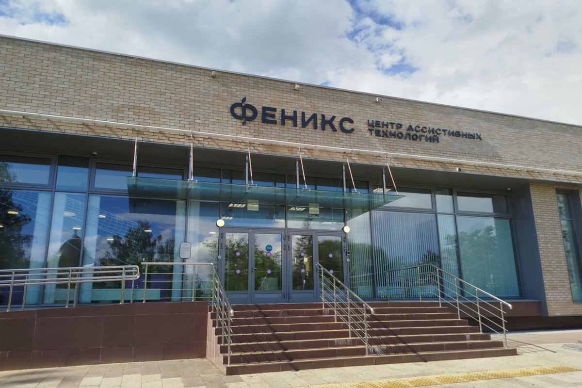 Павильон №37 Центр ассистивных технологий Феникс - Г. Москва, Проспект Мира, Д. 119, Стр. 37 4