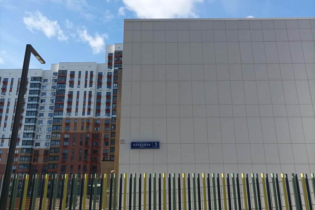 ДОУ №3 на 325 мест - Московская Обл., Пос. Битца, Ул. Парковая, Д. 3, Стр. 1 2