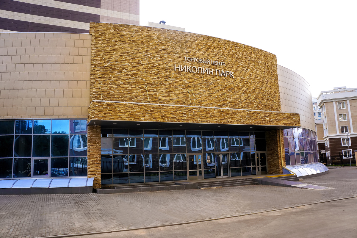 ТЦ «Николин парк»  - DSC02720