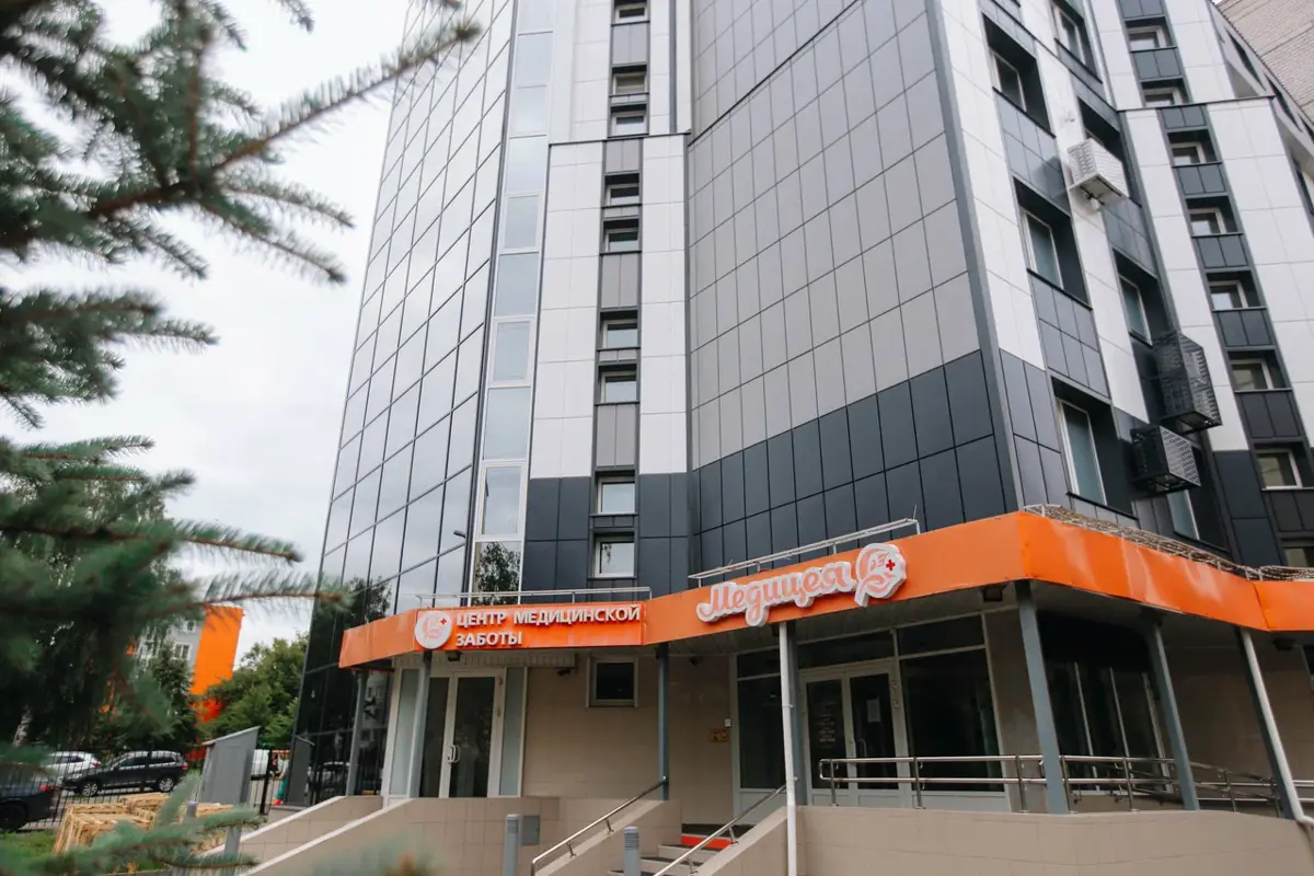 Клиника «Медицея» - Г. Ижевск, Ул. Шумайлова, 20А.Jpeg 3