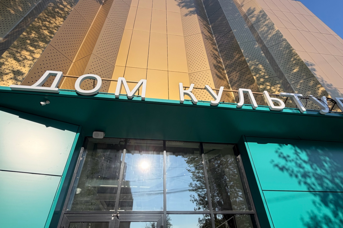 Дом культур