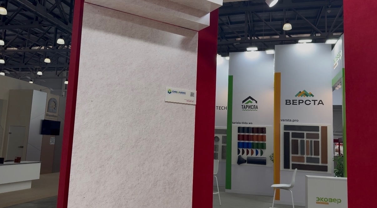 MosBuild 2026